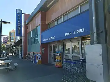 Nijiya Market in Japantown, San Jose