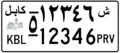 Sample 5-Digit plus one additional digit License plate from the Province of Kabul
