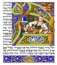The Haggadah, The Four Questions (1935), Łódź, Poland.