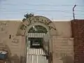 Boys high school (masjid gate)