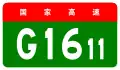 alt=Hexigten–Chengde Expressway
shield
