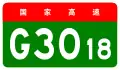 alt=Jinghe–Alashankou Expressway
shield