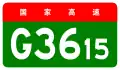 alt=Luoyang–Lushi Expressway
shield