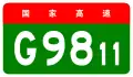alt=Haikou–Ledong Expressway
shield