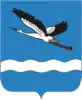 Coat of arms of Amursk