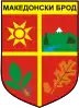 Coat of arms of Makedonski Brod