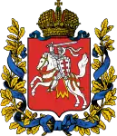 Vilna Governorate
