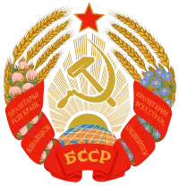 Emblem of the Byelorussian SSR (with modifications in 1937, 1938, 1949, 1958 and 1981)