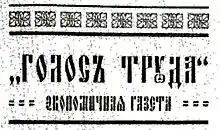 Header of the first Russian edition, published August 11, 1917