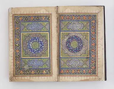 Single-volume Quran, c. 1470