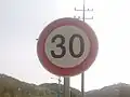 Maximum Speed Limit (30km/h)