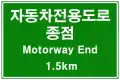 Motorways end point announcement sign