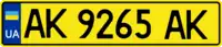 2015 Public transport plate