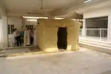 The completed shkinta