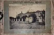 Booklet Institut Impérial Marie, Moscow (1912)