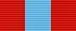 Order of the Red Banner of Merit