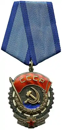 Order of the Red Banner of Labour (1980)