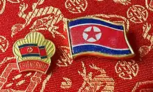 Image 11Lapel pins from North Korea (from Culture of North Korea)