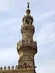 The minaret