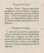 Italic and Greek types