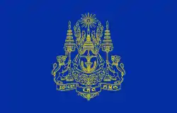 Royal Standard of Cambodia