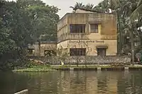 Sridharpur Maktab Prathamik Vidyalaya