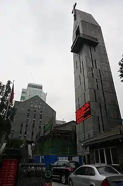 St John's Church, Chengdu (CIM; West Szechwan Diocese)