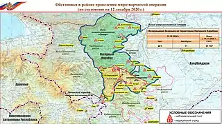 Chaylaggala and Hin Tagher villages relative to the Russian MoD map depicting the Russian peacekeeping mission as of December 12 established by the 2020 Nagorno-Karabakh ceasefire agreement.