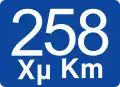 Π-16Street mileage