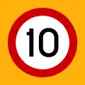 Ρ-32αMaximum speed (10 km/h)