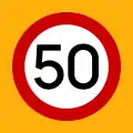Ρ-32εMaximum speed (50 km/h)